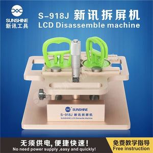S-918J Precision Strong Sucker Vacuum Lcd Disassemble Machine - ORIWHIZ