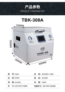 TBK 308A Vacuum Pump Laminating LCD Screen 15inch OCA Lamination Machine With Bubble Remover - ORIWHIZ