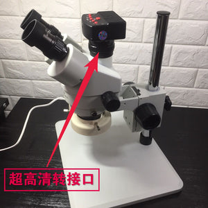 WYLIE 0.5X synchronous new interface HD interface Trinocular microscope camera switch interface to solve the black edge of the viewing angle - ORIWHIZ