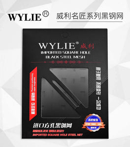 WYLIE black steel net black net domestic Android square hole tin planting net new CPU MTK SDM series net - ORIWHIZ