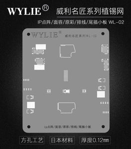 WYLIE IP dot matrix/face/original color/flat cable/tail board/tin mesh/steel mesh - ORIWHIZ